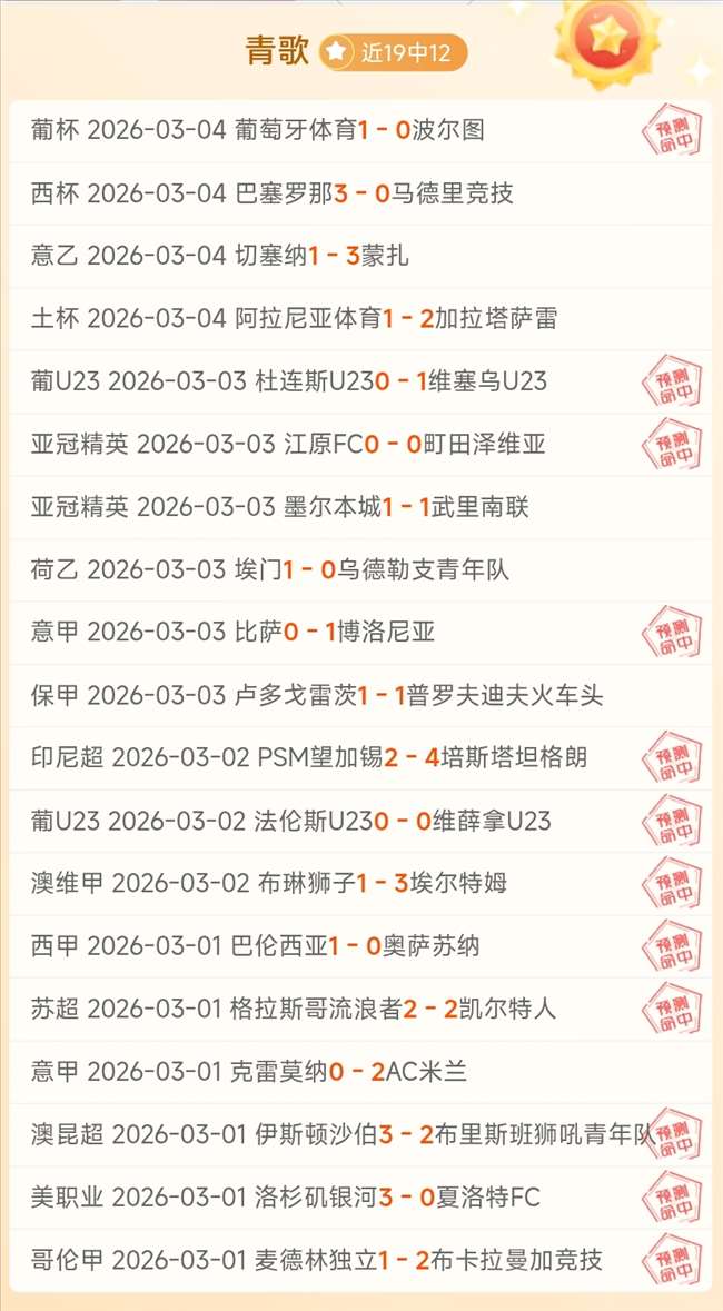 林诗栋勇闯,亚洲乒乓球,锦标赛四强,电子pg,PG电子游戏平台,PG游戏推荐,电子游戏资讯,PG游戏合集