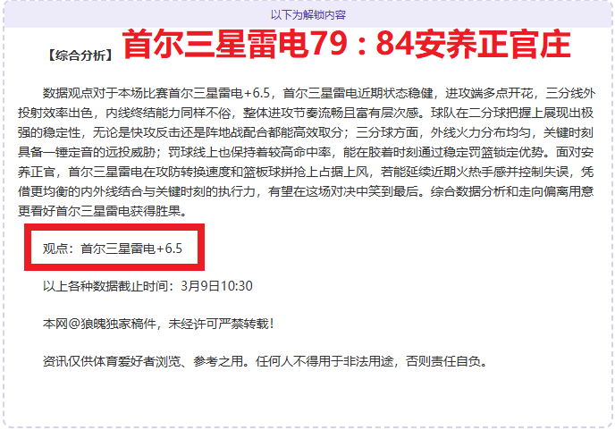 太阳报,揭秘,贝林荣耀返,电子pg,PG电子游戏平台,PG游戏推荐,电子游戏资讯,PG游戏合集