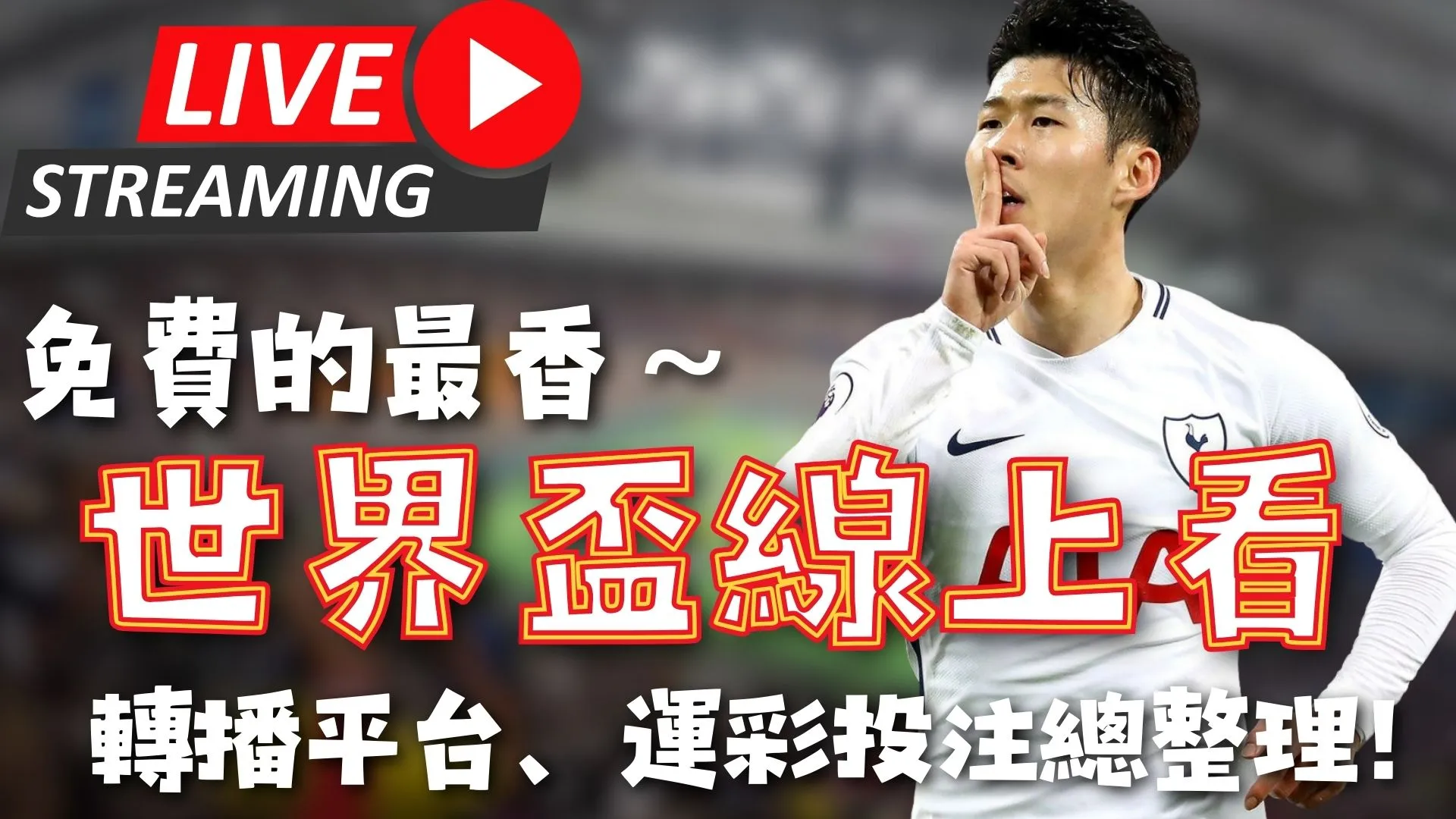 詹姆斯,助湖人击败,开拓者,电子pg,PG电子游戏平台,PG游戏推荐,电子游戏资讯,PG游戏合集