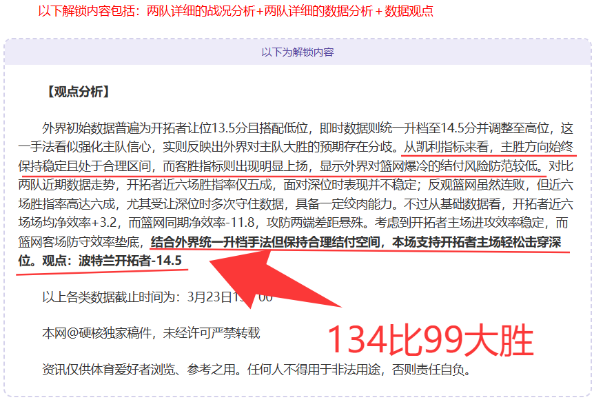 桑乔,队友教练助,大乐透期号,电子pg,PG电子游戏平台,PG游戏推荐,电子游戏资讯,PG游戏合集