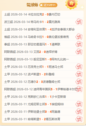 官方确认,塞内加尔足,球巨星马内,电子pg,PG电子游戏平台,PG游戏推荐,电子游戏资讯,PG游戏合集