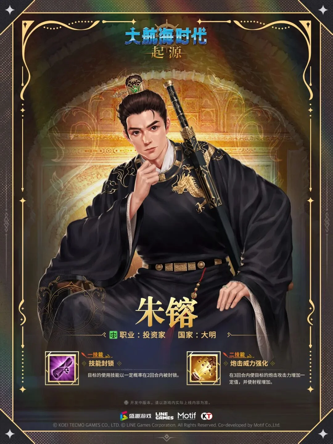 意甲新星,岁巴西中场,价值,电子pg,PG电子游戏平台,PG游戏推荐,电子游戏资讯,PG游戏合集