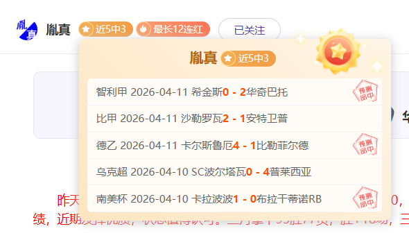 西漢姆今夏,力争签下馬,奎爾,电子pg,PG电子游戏平台,PG游戏推荐,电子游戏资讯,PG游戏合集