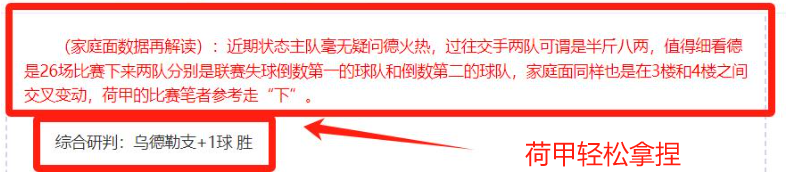 门迪伤停,恐缺席皇马,与阿森纳酋,电子pg,PG电子游戏平台,PG游戏推荐,电子游戏资讯,PG游戏合集