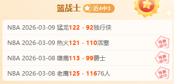 罗德里戈重,伤缺阵世界,恩德里克有,电子pg,PG电子游戏平台,PG游戏推荐,电子游戏资讯,PG游戏合集