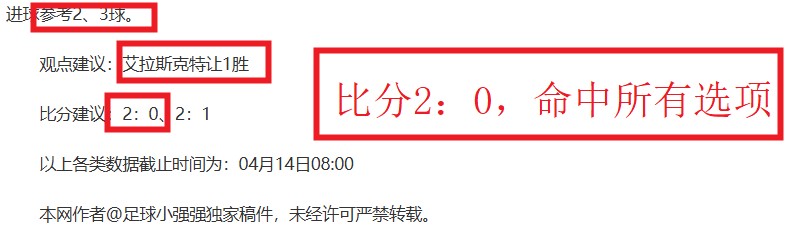 卡塔尔名帅,桑切斯被任,命为厄瓜多,电子pg,PG电子游戏平台,PG游戏推荐,电子游戏资讯,PG游戏合集