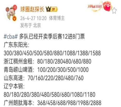 大乐透期号,专家推荐,胜负总分详,电子pg,PG电子游戏平台,PG游戏推荐,电子游戏资讯,PG游戏合集