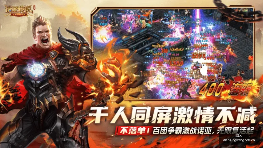 魔兽世界时,光服独家爆,外服博主热,电子pg,PG电子游戏平台,PG游戏推荐,电子游戏资讯,PG游戏合集