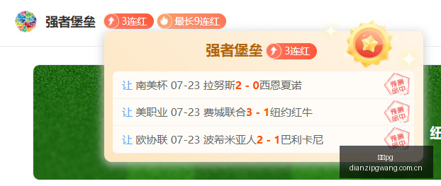 赛季独家预,昨日,精准命中,电子pg,PG电子游戏平台,PG游戏推荐,电子游戏资讯,PG游戏合集