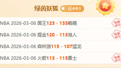 中国速滑队在国际赛场喜获金银牌佳绩