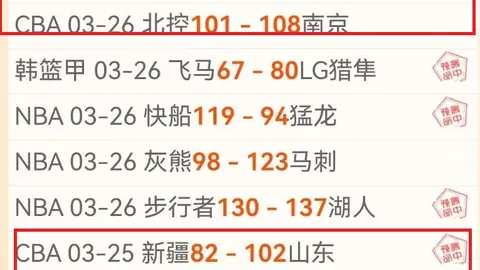 马丁斯就球队主场惨败向球迷道歉