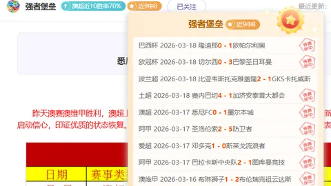 帕利尼亚挑战卡拉格：敢于评价C罗，以争议成名备受瞩目