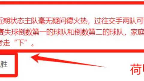门迪伤停3-4周，恐缺席皇马与阿森纳酋长球场之战