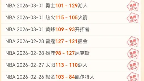 俄战赞比亚：格鲁申科夫帽子戏法闪耀，瓦哈尼亚双响助力胜利