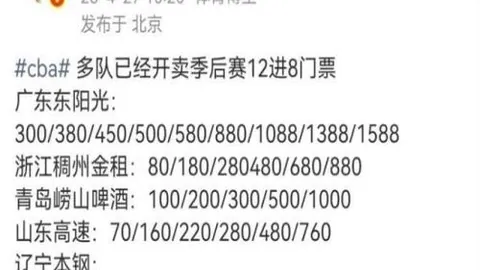 大乐透期号专家推荐：胜负总分详析