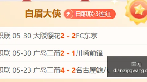 篮球今日篮球赛事亮点解析不容错过