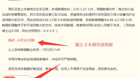 8中7+19中14炸，电子pg，裂【重中之重澳系】信心十足